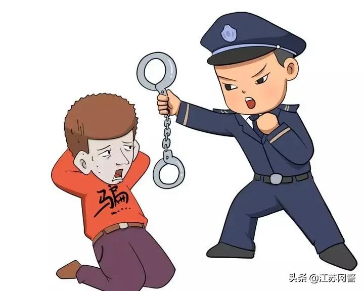 江苏宿迁：输入手机号可以确定对方姓名位置？泗洪男子被骗