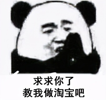 淘宝短视频运营新手教程,淘宝新手如何运营店铺