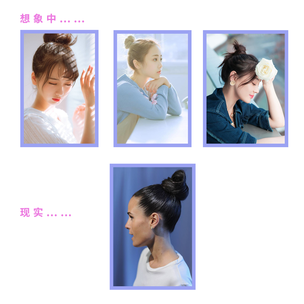 什么发型半扎丸子头减龄,活力又减龄的半丸子头怎么扎洋气