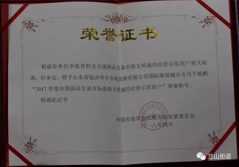 【商海弄潮】刘慧:雏鹰展翅,少女成就大事业