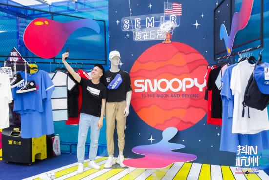 城市好物,见证杭州世事变迁