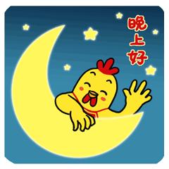 赶走疲惫的一天晚安句子,晚安放下烦恼卸下疲惫睡个好觉