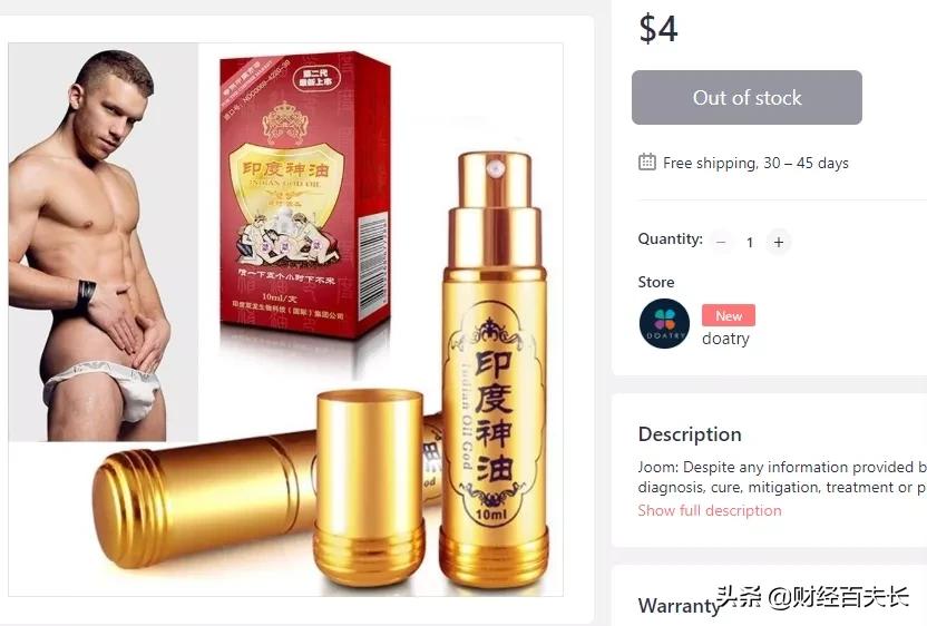 来,让我们一起*制抵**印度神油