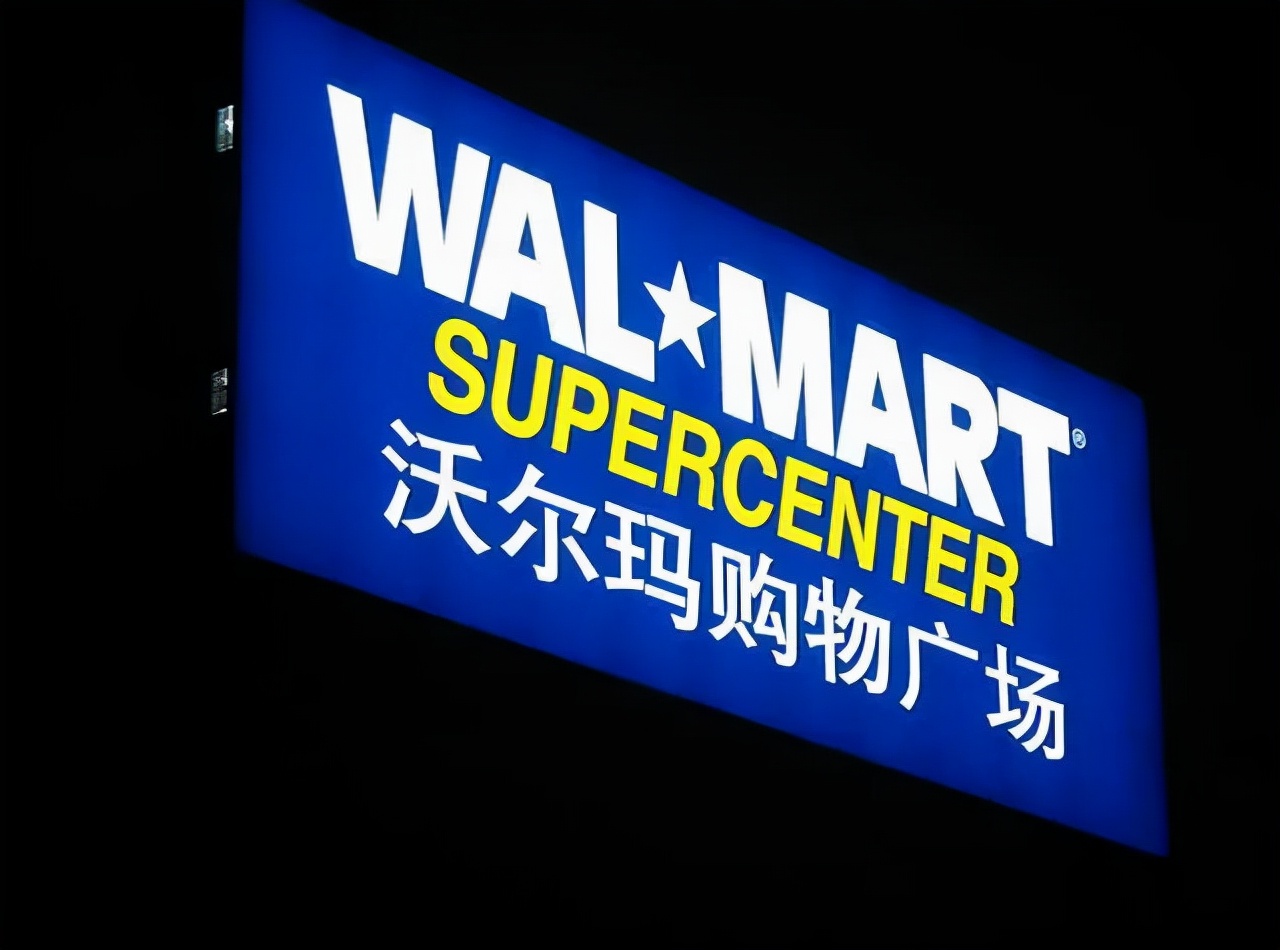 何人还识人人乐？