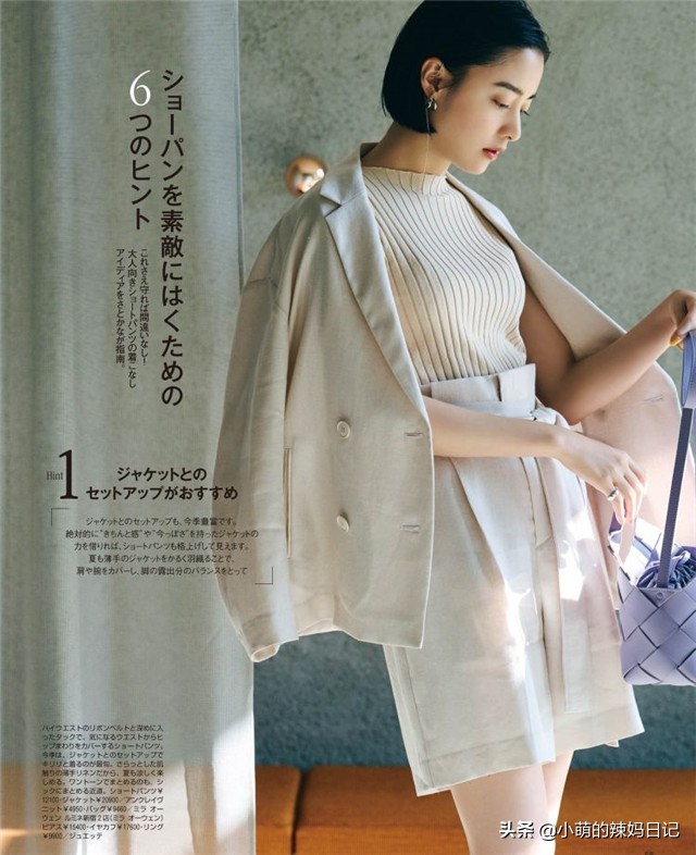 女人怎么穿衣才能更时尚,穿衣高级又好看的女人