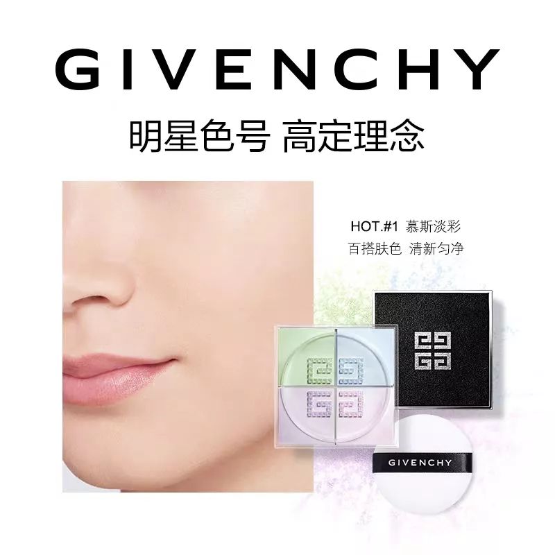 定妆粉饼出门必备神器,定妆神器散粉定妆控油持久不脱妆