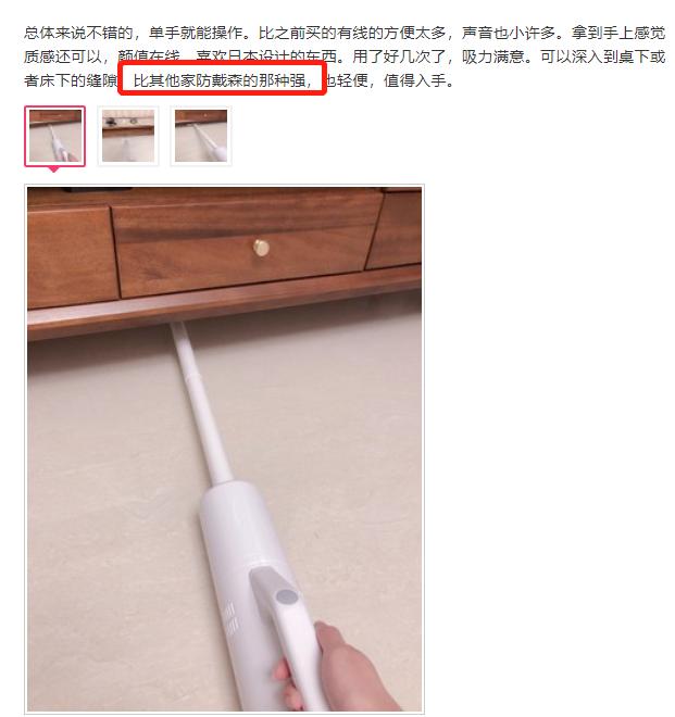 日本无线吸尘器家用强力,戴森吸尘器家用大吸力第一名