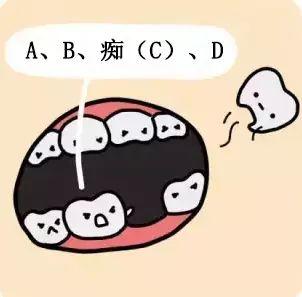 为什么中国人掉牙,为什么中国人寿命不长