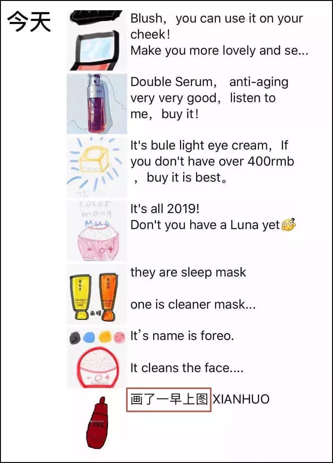 朋友圈各种代购,朋友圈的代购靠谱吗