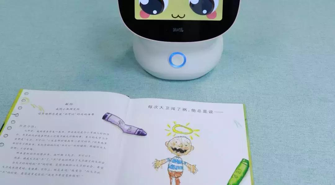 火兔2019新品,志同道合共赢未来