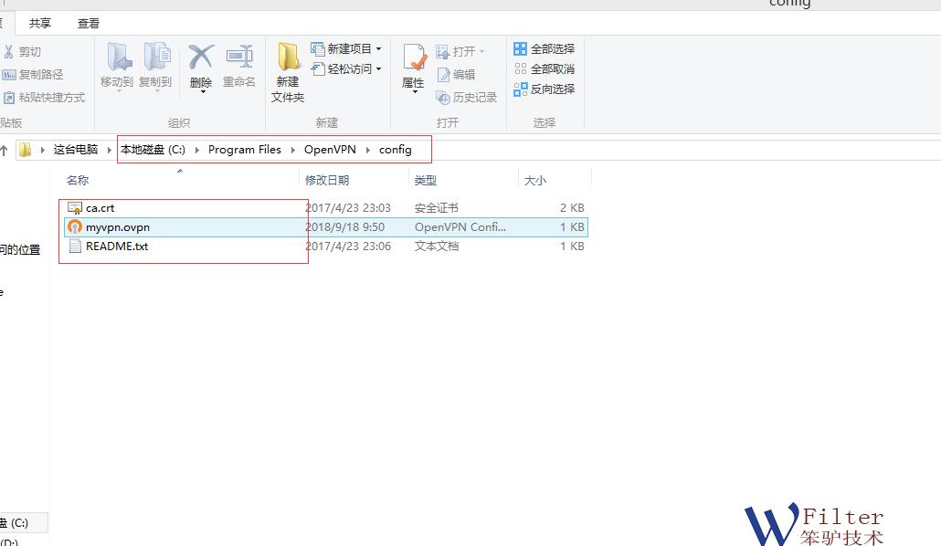 如何用OpenVPN实现远程办公?