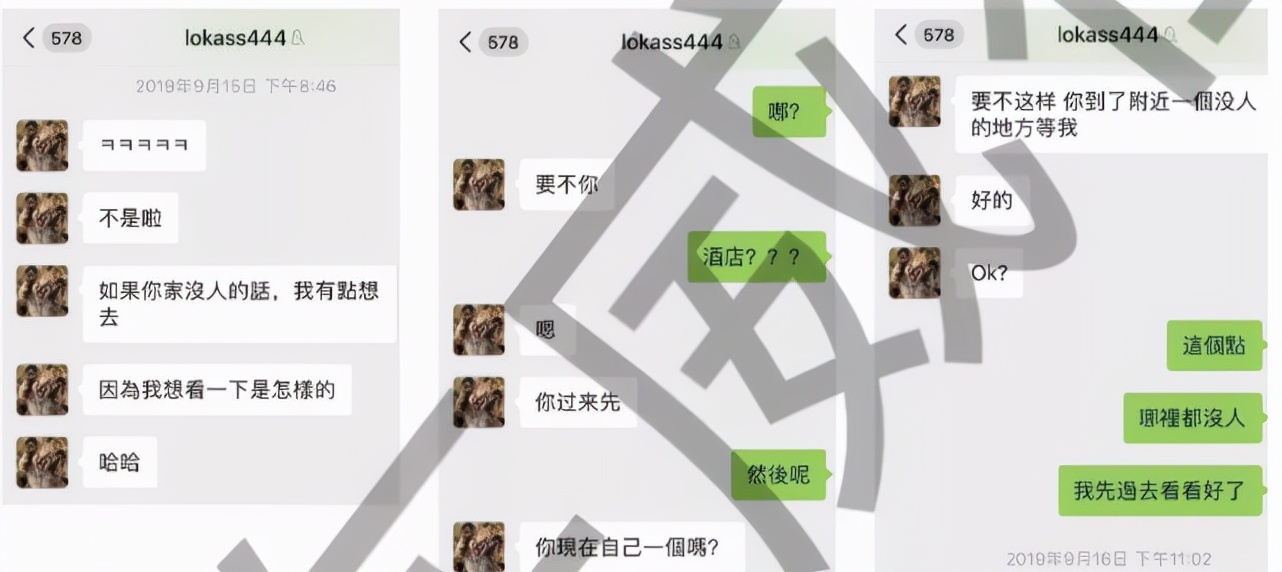 不懂就问，男团私下里都是这么恨队友吗？