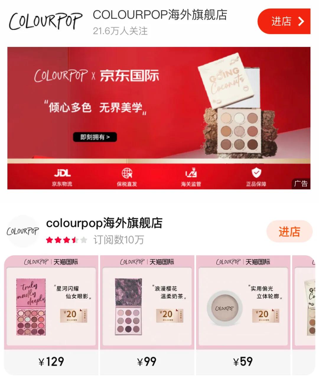 总有些人说旗舰店不怕买到假的,你还在买旗舰店的假货吗