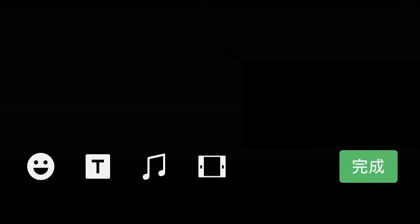 微信制作音乐相册哪个小程序好,找到微信相片