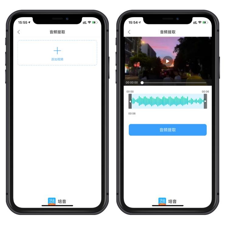 苹果手机怎么剪辑音频,怎么剪辑音频简单教程一看就会