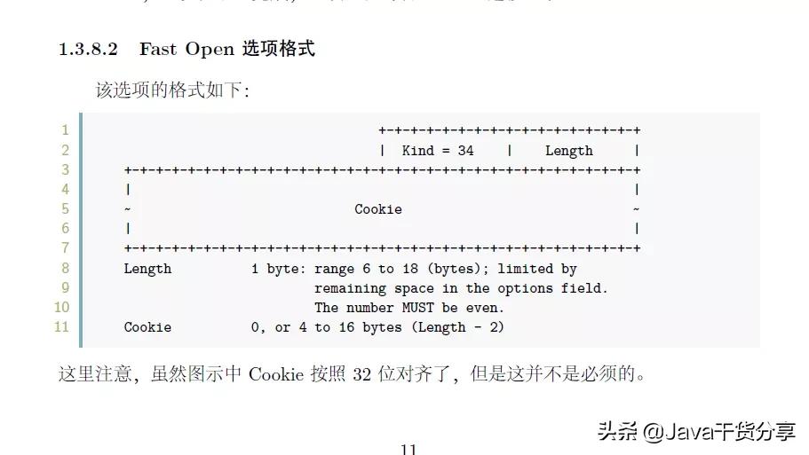 tcp协议三次握手和四次挥手的过程,tcp协议三次握手四次挥手详解
