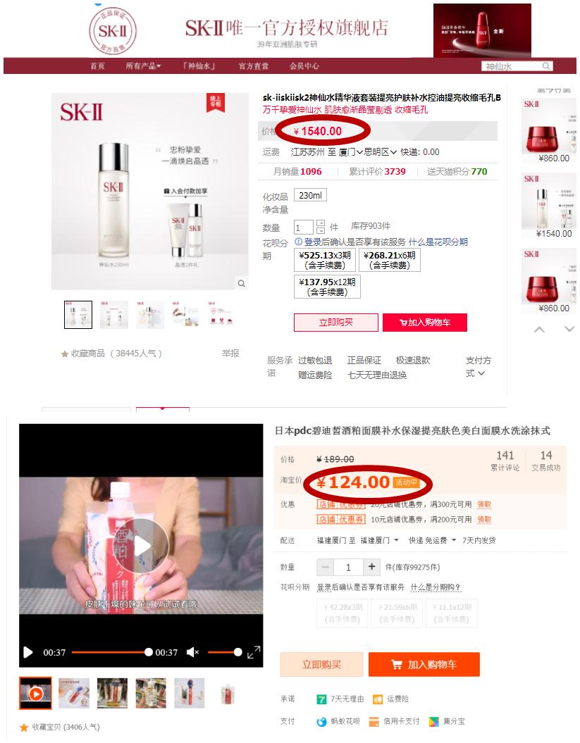 日本cosme大赏榜首的面膜,cosmeag面膜