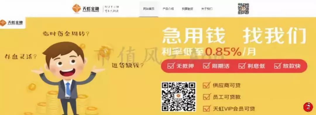 风云课堂｜解析“供应链金融”模式