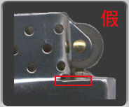 鉴别zippo火机真假,真假zippo字母