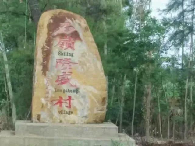 徐闻县历史最长久的村庄,湛江徐闻县历史