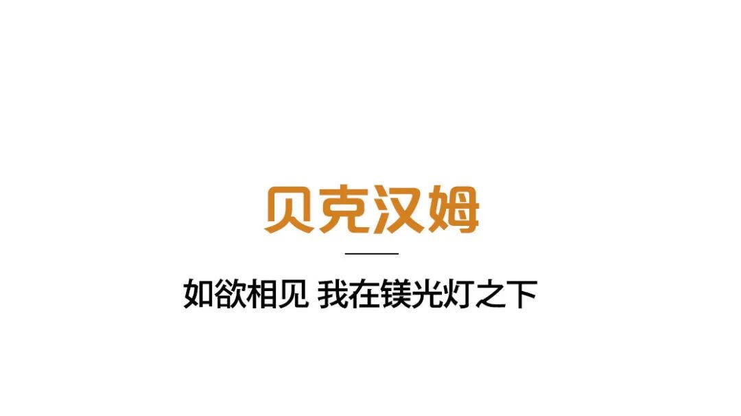 降薪怕极了?发一条推特就能赚回来!揭秘顶级球星的真实收入来源
