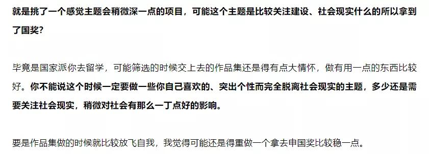 公派留学申请最低条件,公派出国经验解析