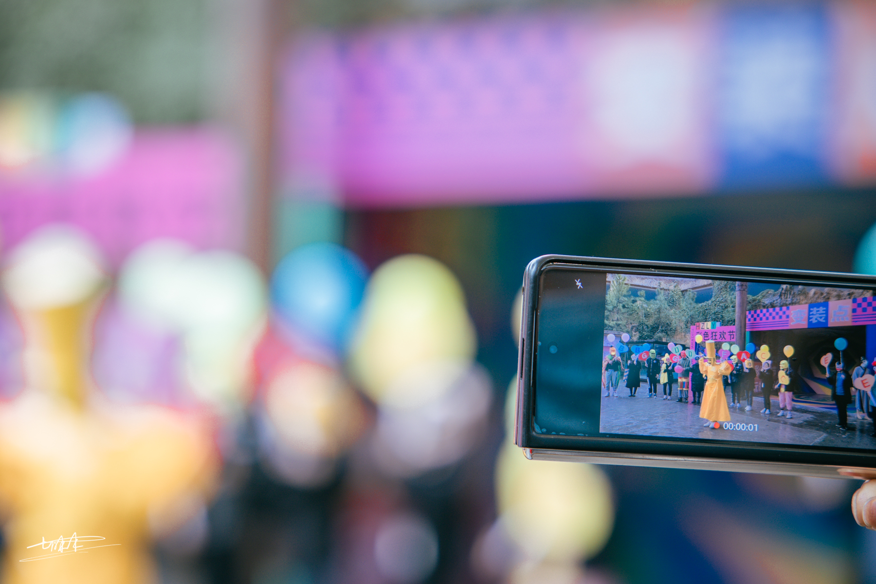 欢乐重逢,欢乐聚游乐园在哪