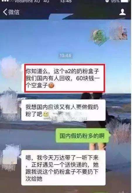 代购微商和直销哪个好,代购和销售有什么区别