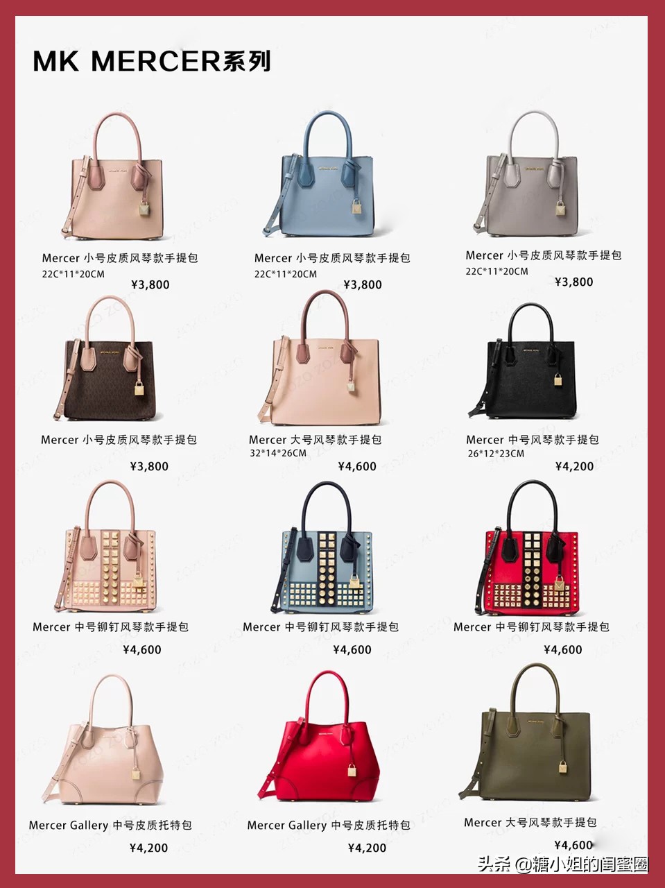 全是mk字母的包包,mkbancroft系列包包