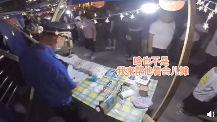 暖心城管照看无人地摊，亲自上阵，结果喜当干爹