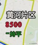 安置房比商品房安静,安置房一定比商品房差吗