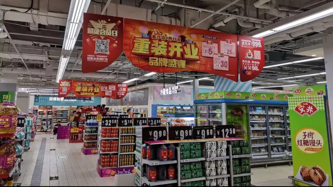 超市五一主题陈列,五一节超市入口创意陈列