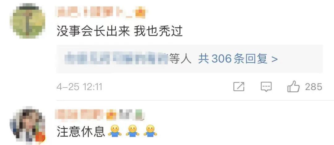 美女主持人突然上热搜，网友纷纷晒同款！脱发原来是毛囊“休息”了