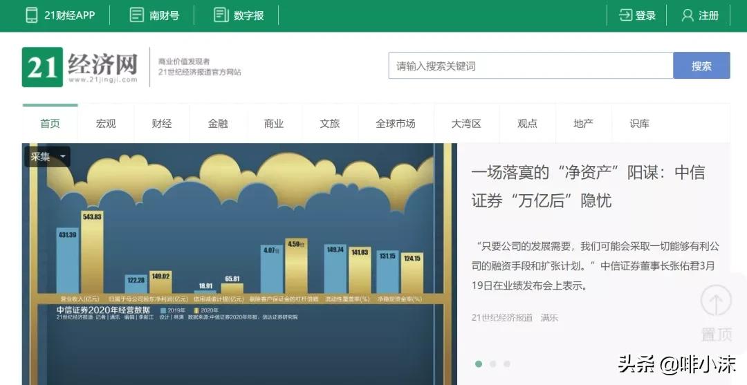 分享赚钱的正规网站,比较靠谱赚钱网站