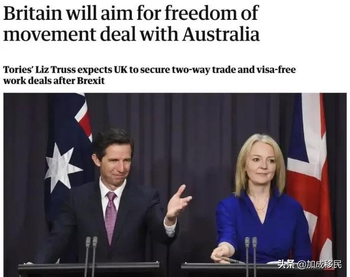 2020新契机，英加澳新四国互通，1本护照=4种身份？