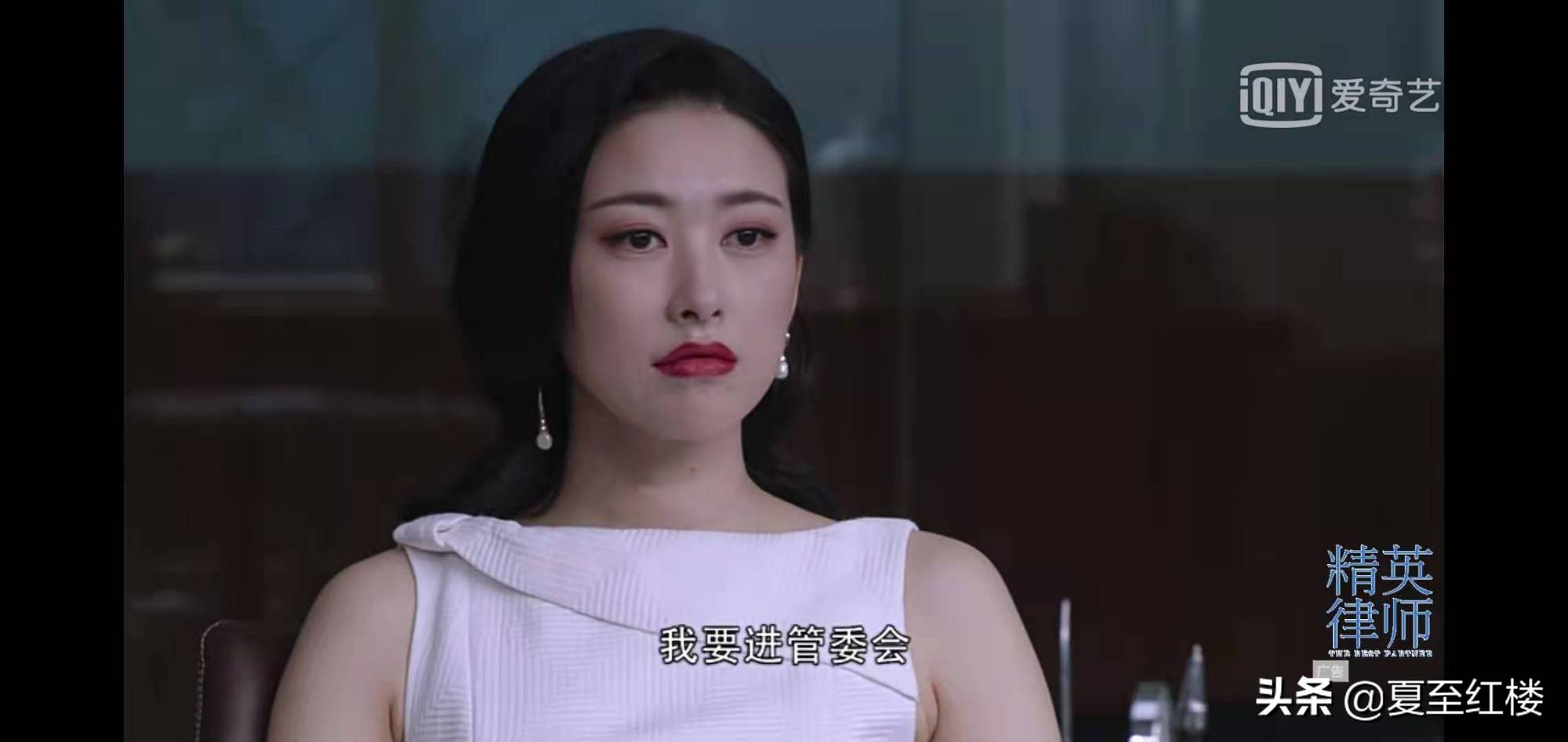 精英律师栗娜跟罗槟在一起了吗,精英律师栗娜被逼辞职罗槟挽留