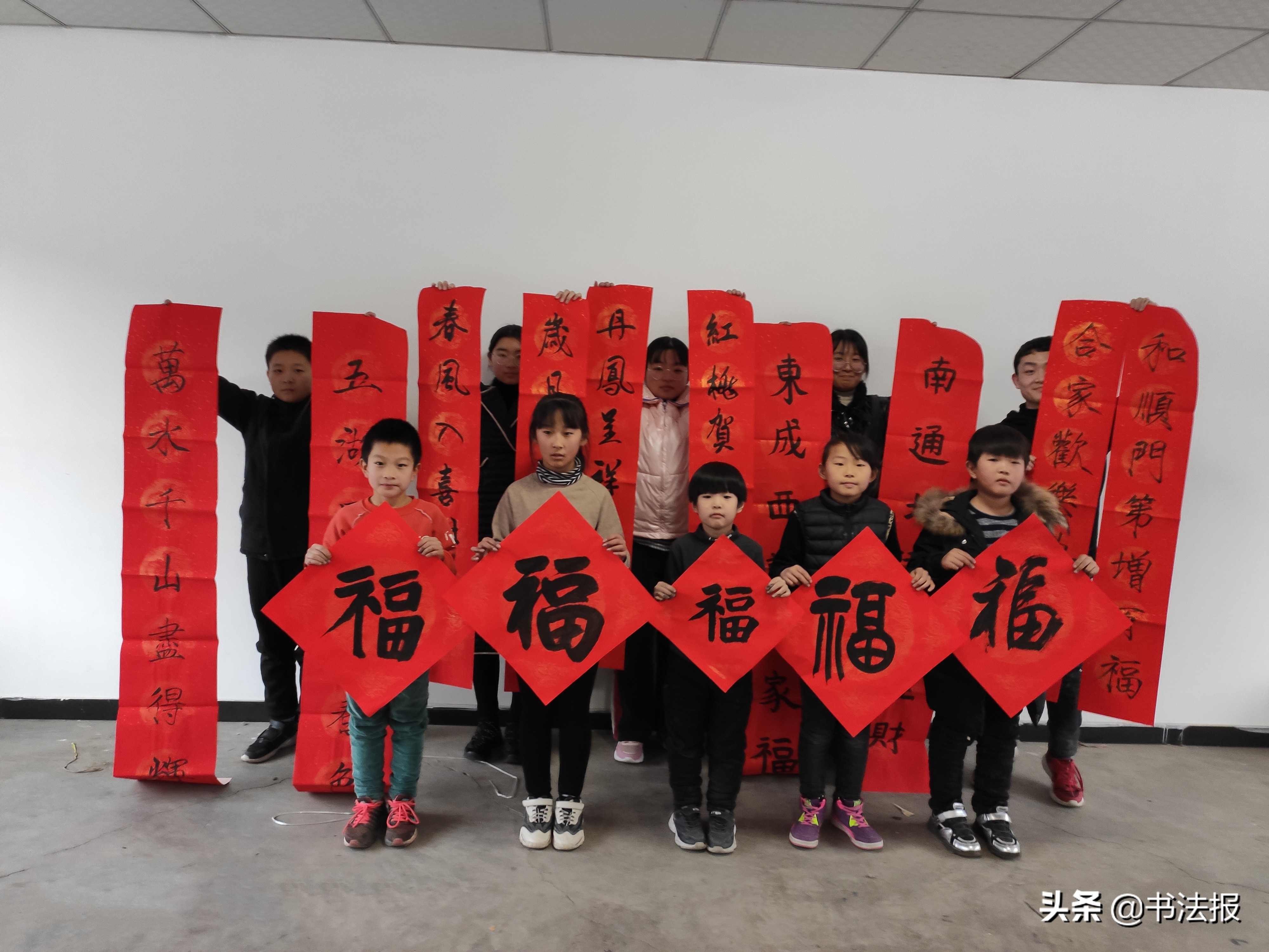 百福迎春——《书法报·书画教育》编辑部给全国读者拜年