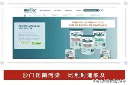 国产奶粉被点名的品牌,最近不合格进口奶粉名单