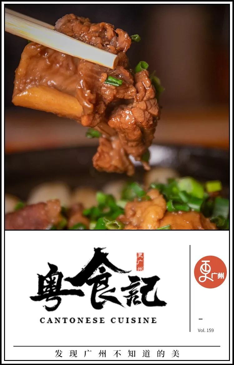寻味广州美食旅游攻略,寻味广州纪录片推荐的美食