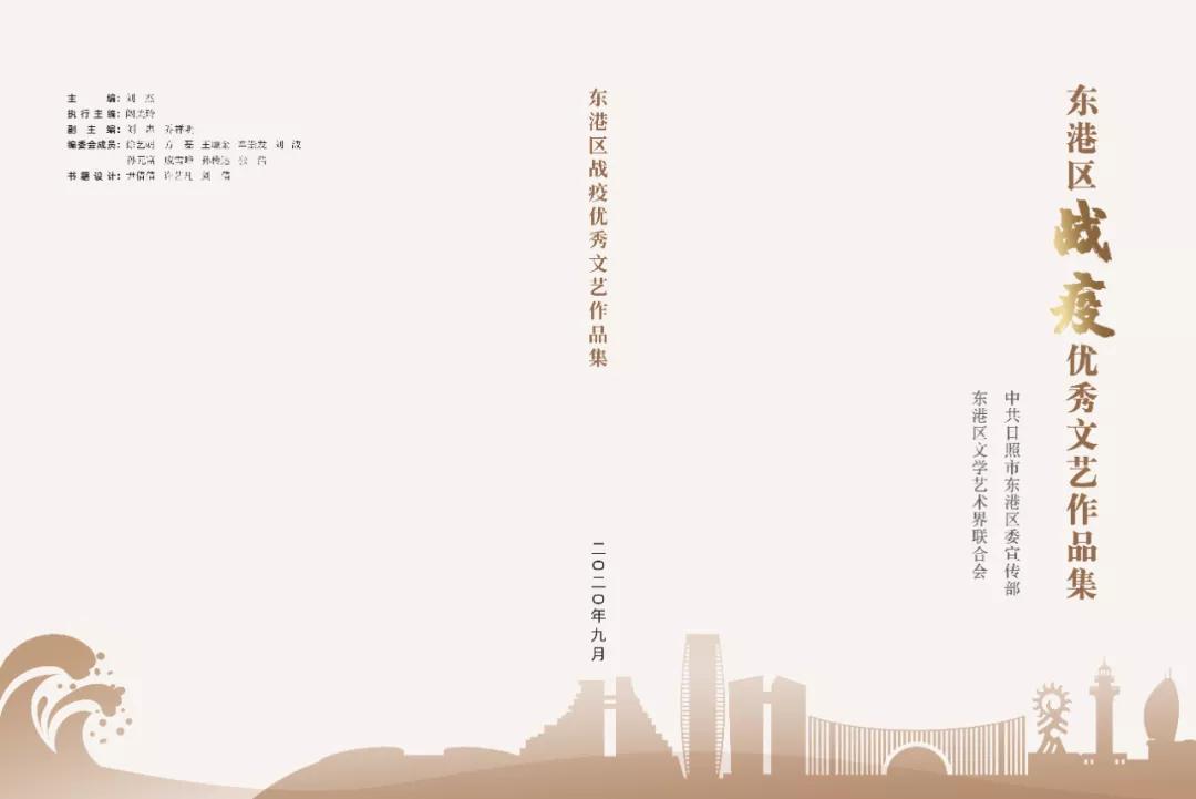 东港这么美！我要去看看