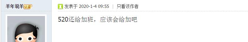 十堰市民政局规划,十堰市民政局2020什么时候上班