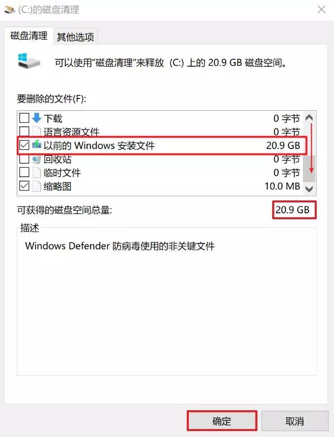 windowsc盘满了怎么清理c盘空间,win7c盘红色满了怎么清理c盘空间