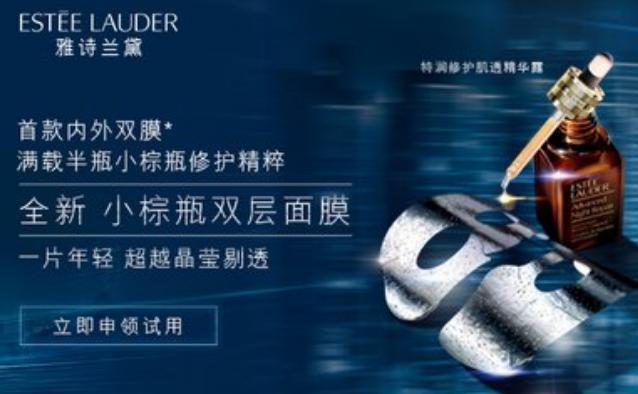 雅诗兰黛眼霜哪里买划算,雅诗兰黛什么节日买最划算