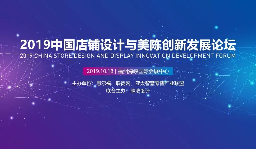 果蔬生鲜超市的运营模式分析,谊品生鲜2019生鲜新零售排名