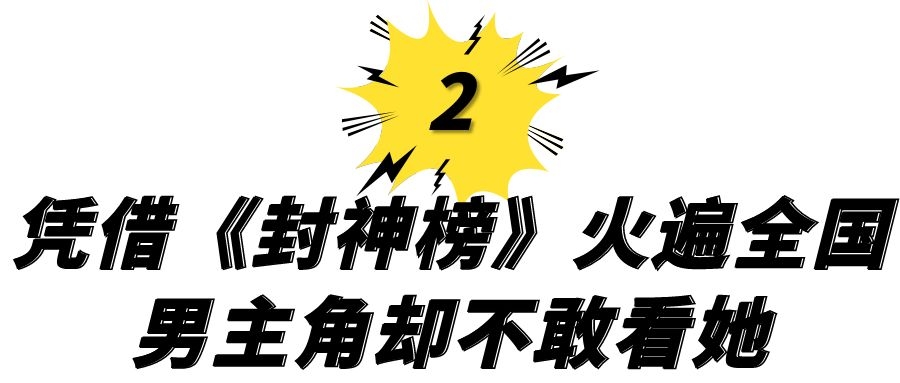 傅艺伟妲己最美瞬间为母祝寿,最美妲己傅艺伟照片