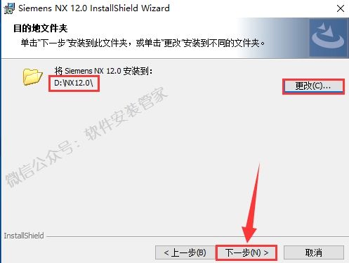 ugnx12.0安装教程,ugnx12.0怎么安装到手机