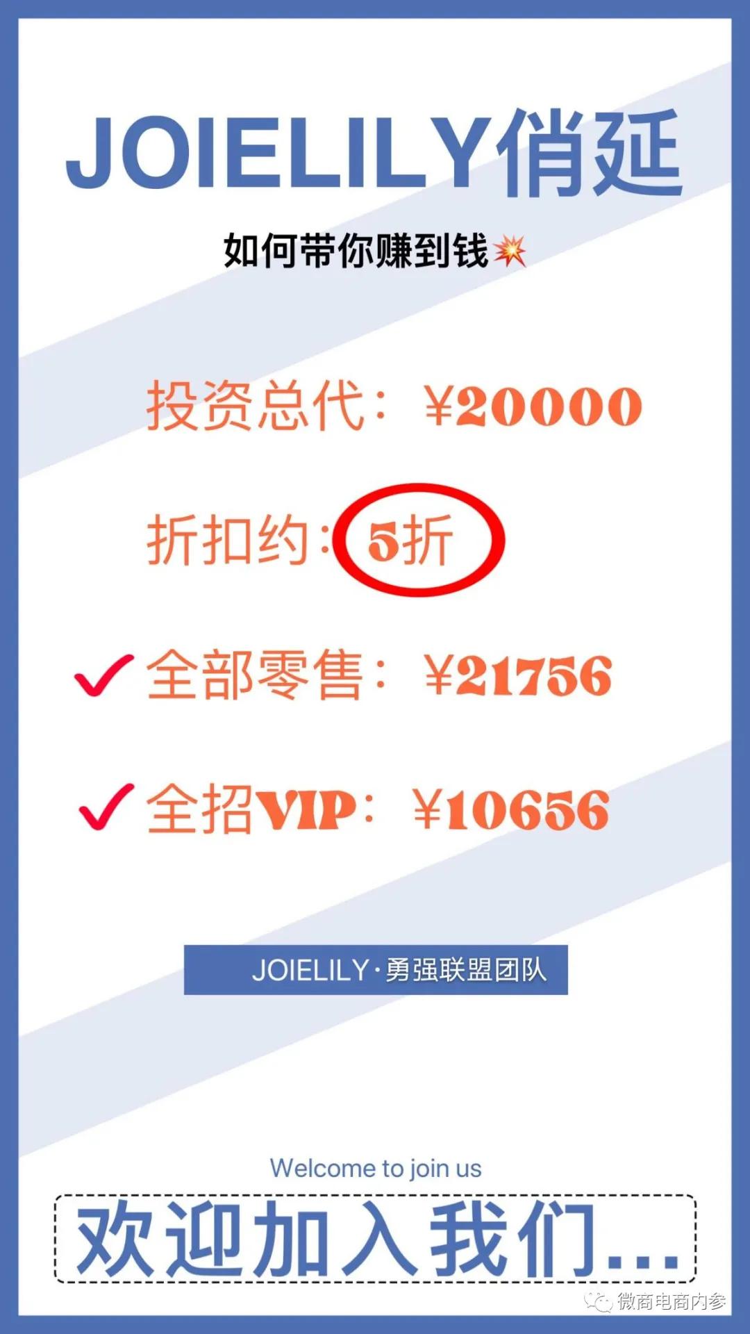 化妆品营销推广的优势,化妆品产品招商推广