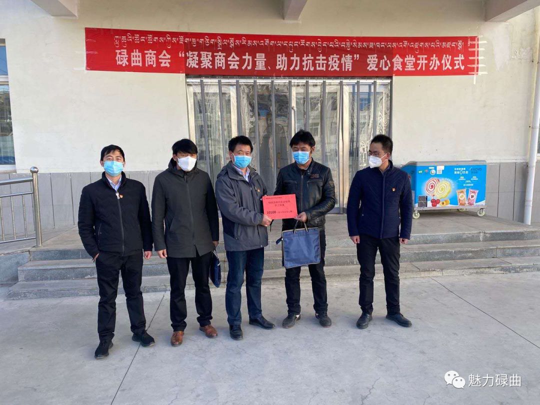 碌曲民族团结,甘肃甘南碌曲疫情如何