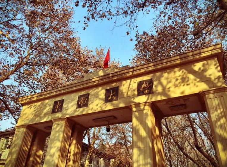 江苏高校排名第一的专业,全国大学法学院排名