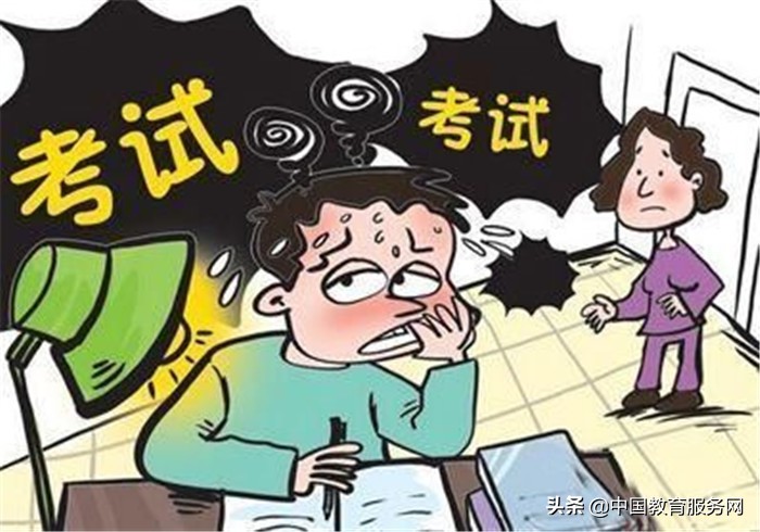 克服考前焦躁难题的方法